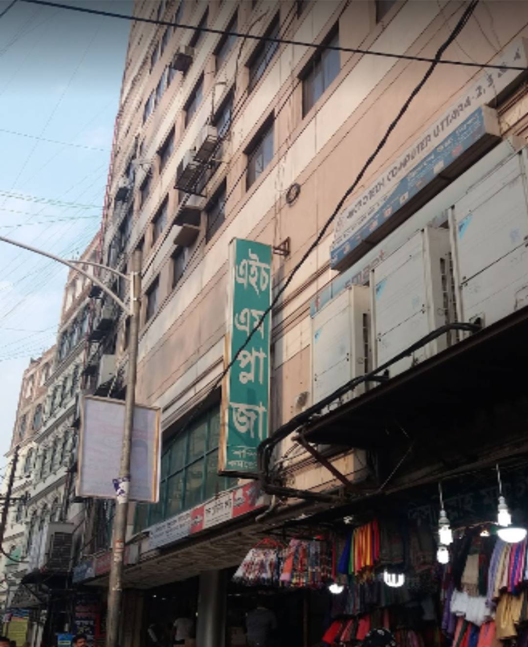 BROTHER'S AIR EXPRESS Headquarters